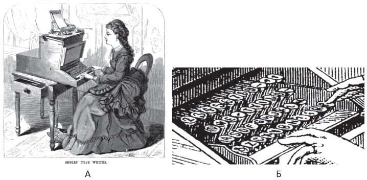 Иллюстрация к книге — Дизайн привычных вещей [i_043.jpg]