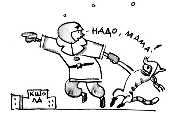 Иллюстрация к книге — Ангелы и пионеры [i_007.jpg]