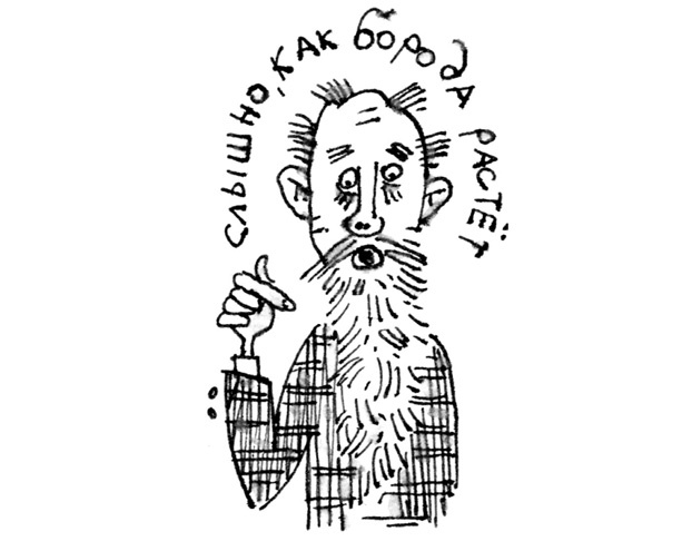 Иллюстрация к книге — Ангелы и пионеры [i_021.jpg]