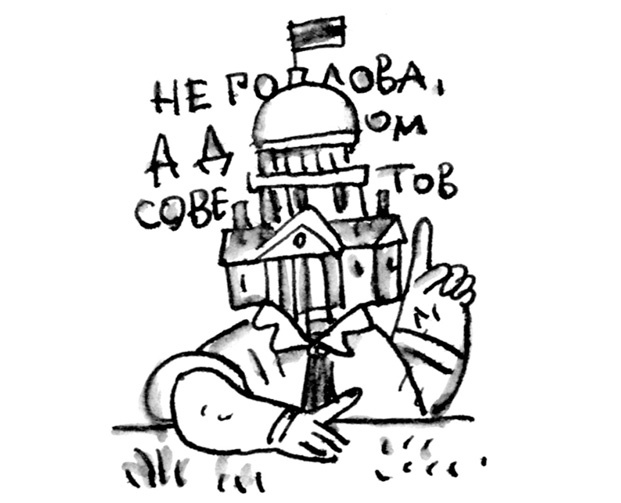 Иллюстрация к книге — Ангелы и пионеры [i_083.jpg]