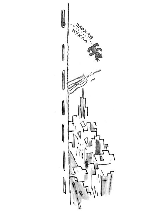 Иллюстрация к книге — Ангелы и пионеры [i_086.jpg]