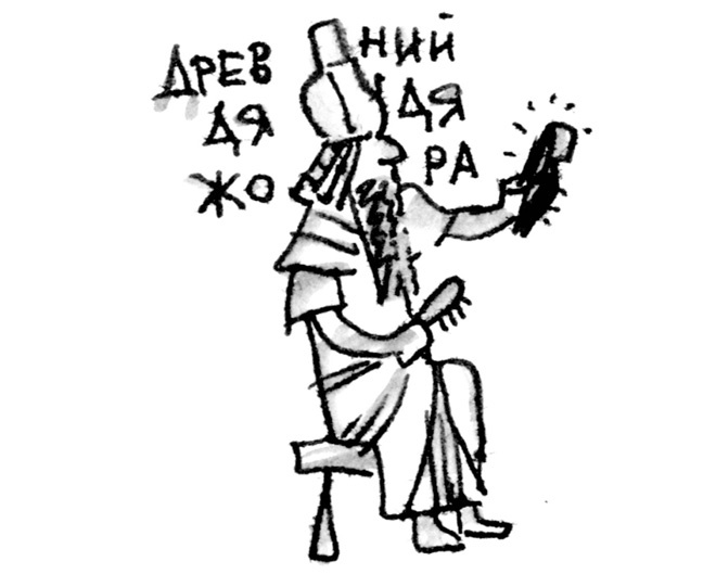 Иллюстрация к книге — Ангелы и пионеры [i_094.jpg]