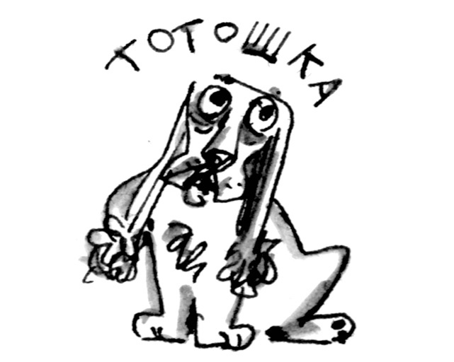 Иллюстрация к книге — Ангелы и пионеры [i_110.jpg]