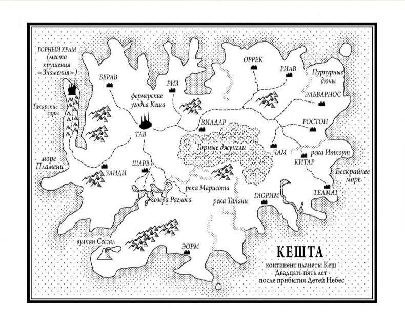 Иллюстрация к книге — Звёздные Войны. Затерянное племя ситхов [karta.jpg]