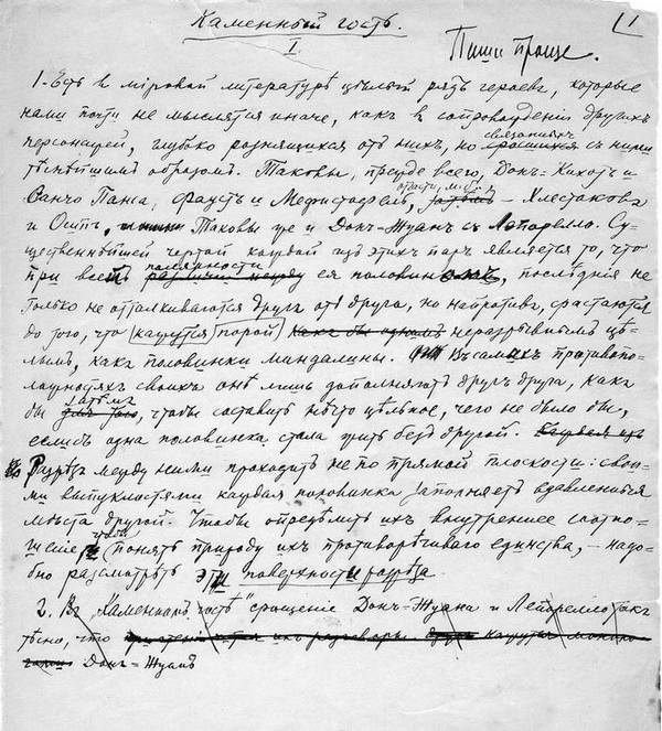 Иллюстрация к книге — Серебряный век в нашем доме [i_036.jpg]