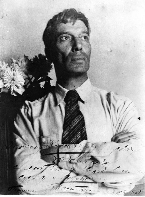 Иллюстрация к книге — Серебряный век в нашем доме [i_041.jpg]