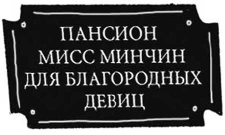Иллюстрация к книге — Тайная библиотека [i_066.jpg]