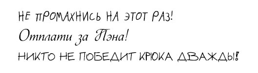 Иллюстрация к книге — Последнее «долго и счастливо» [i_030.jpg]