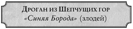 Иллюстрация к книге — Принцесса или ведьма [i_006.jpg]