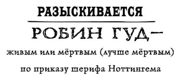 Иллюстрация к книге — Принцесса или ведьма [i_012.jpg]