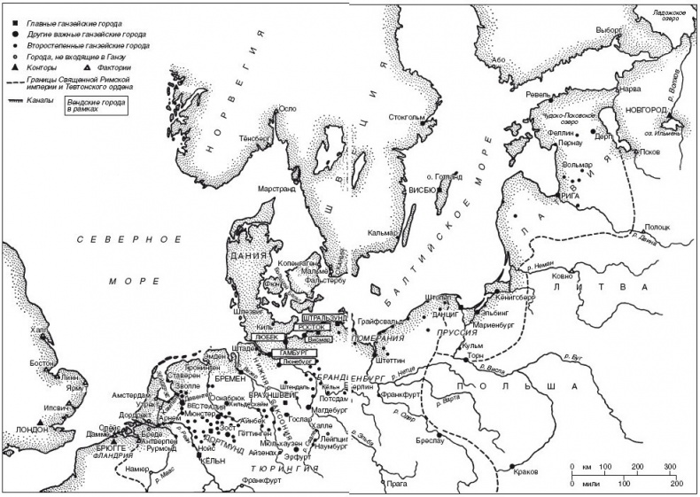 Иллюстрация к книге — Ганзейский союз [i_005.jpg]