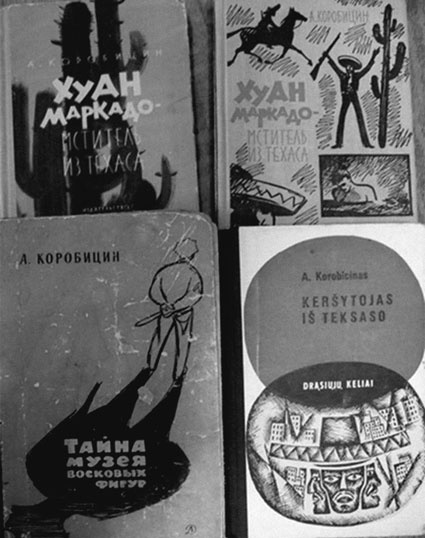 Иллюстрация к книге — Посреди времен, или Карта моей памяти [i_010.jpg]