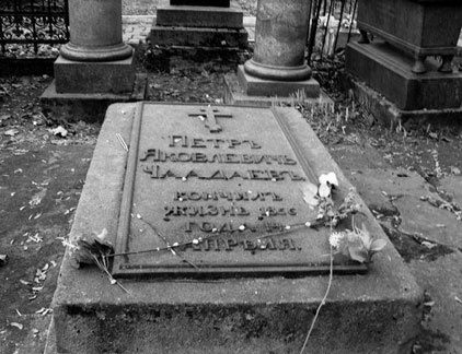 Иллюстрация к книге — Посреди времен, или Карта моей памяти [i_024.jpg]