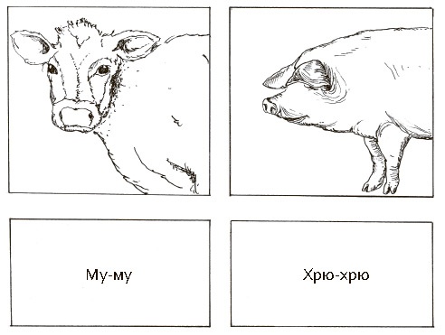 Иллюстрация к книге — Сбитые с толку [i_038.jpg]