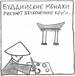 Иллюстрация к книге — Микро-мастер-классы [i_006.jpg]