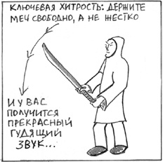 Иллюстрация к книге — Микро-мастер-классы [i_016.jpg]