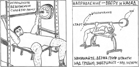 Иллюстрация к книге — Микро-мастер-классы [i_019.jpg]