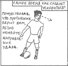 Иллюстрация к книге — Микро-мастер-классы [i_022.jpg]