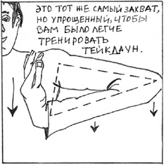 Иллюстрация к книге — Микро-мастер-классы [i_027.jpg]