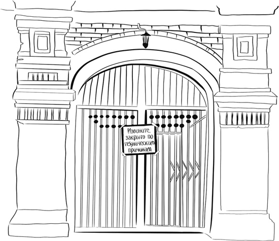 Иллюстрация к книге — Торт: Кулинарный детектив [i_001.jpg]