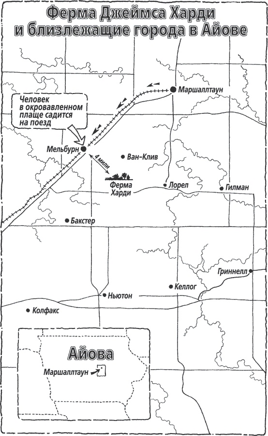Иллюстрация к книге — Человек с поезда [i_001.jpg]