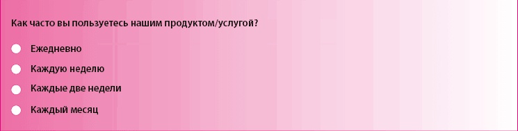 Иллюстрация к книге — Офигенно! [i_021.jpg]