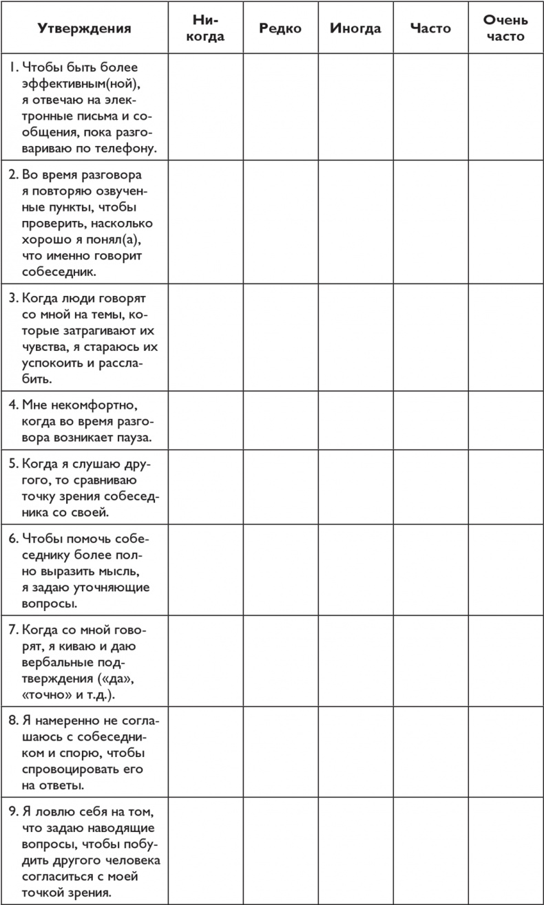 Иллюстрация к книге — Офигенно! [i_034.jpg]