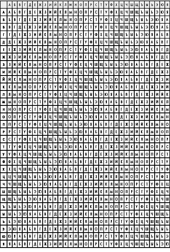 Иллюстрация к книге — Тайна отеля «Зимний дом» [i_024.jpg]