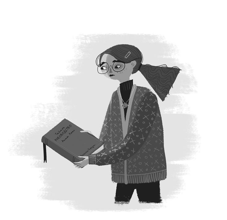 Иллюстрация к книге — Тайна отеля «Зимний дом» [i_070.jpg]