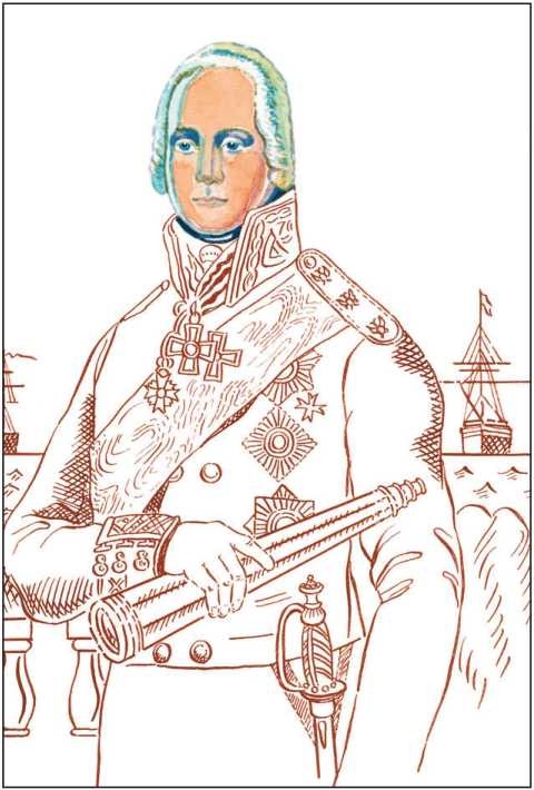 Иллюстрация к книге — Азбука гардемарина [i_131.jpg]