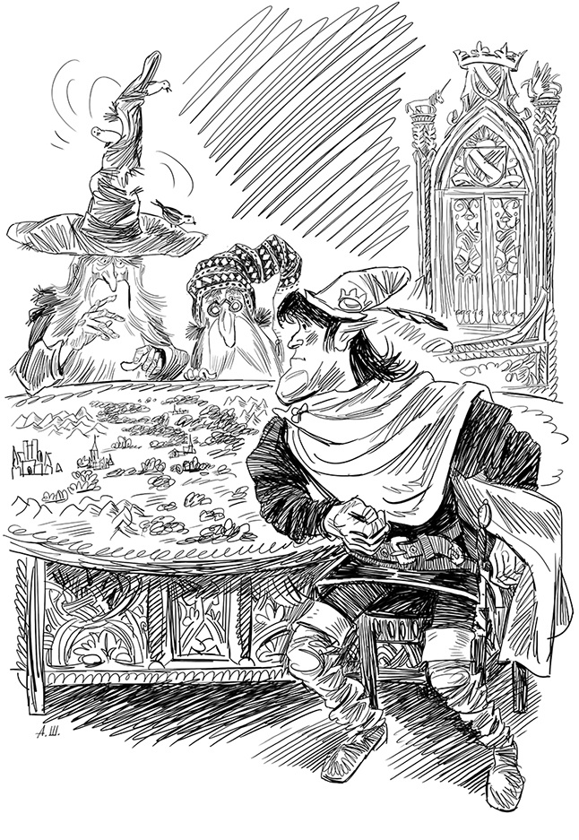 Иллюстрация к книге — Большие неприятности маленькой принцессы и Странствие капитана королевских гоблинов. Сказка-путешествие [_8.jpg]