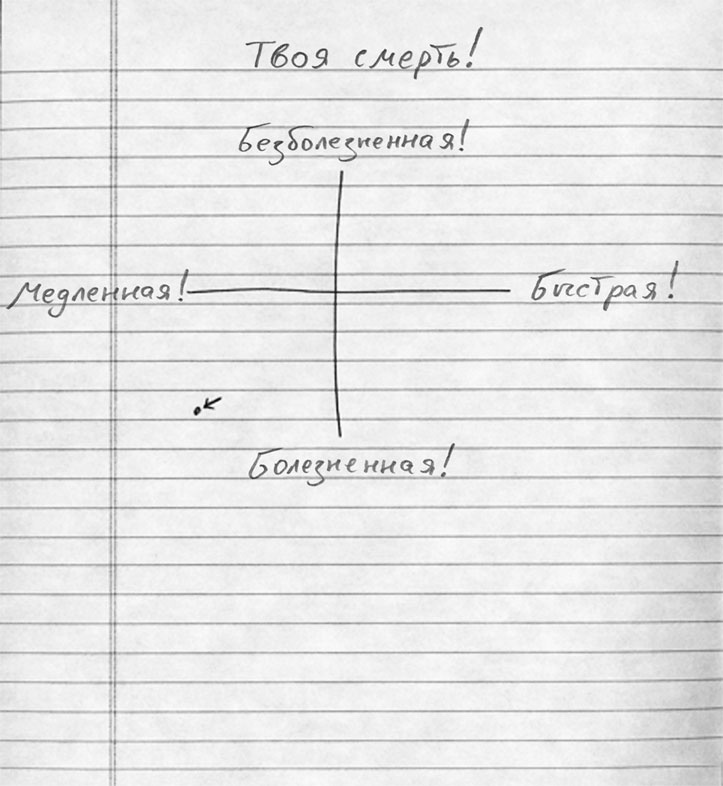 Иллюстрация к книге — Прогулка [i_001.jpg]