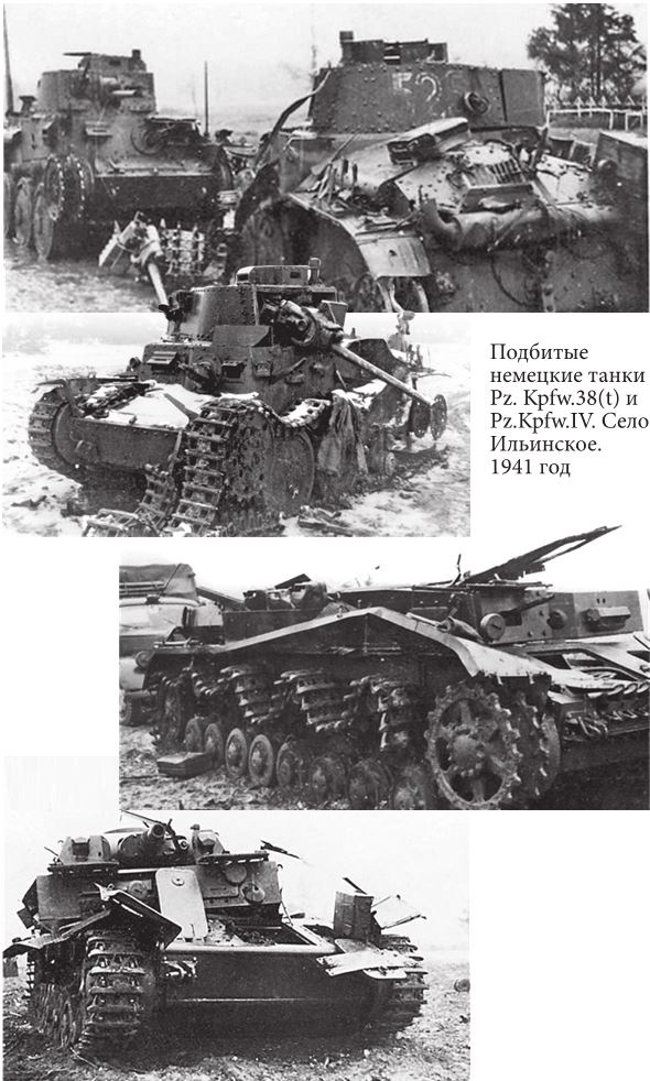 Иллюстрация к книге — Подольские курсанты [i_039.jpg]