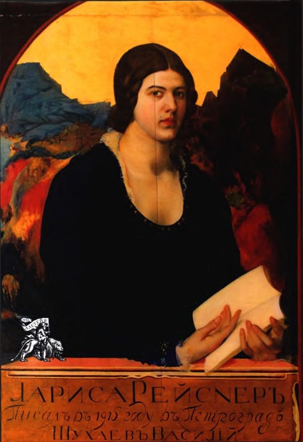 Иллюстрация к книге — В огне революции [i_001.jpg]