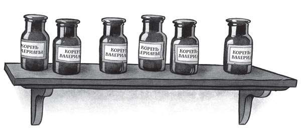 Иллюстрация к книге — Средство от бессонницы [i_006.jpg]