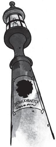 Иллюстрация к книге — Средство от бессонницы [i_027.jpg]