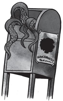 Иллюстрация к книге — Средство от бессонницы [i_028.jpg]