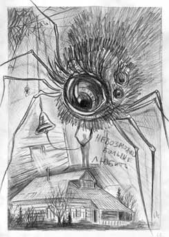 Иллюстрация к книге — Исповедь литературоведа. Как понимать книги от Достоевского до Кинга [i_002.jpg]