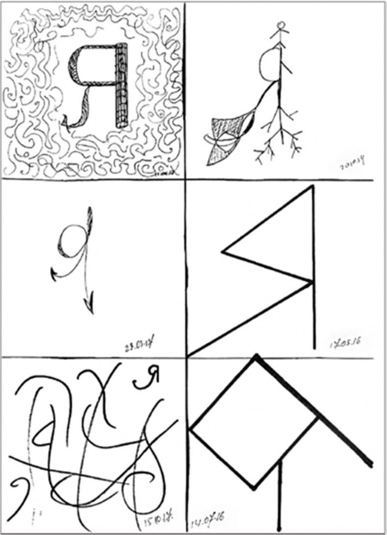 Иллюстрация к книге — Равновесие. Как достичь баланса души и тела [image3.jpg]