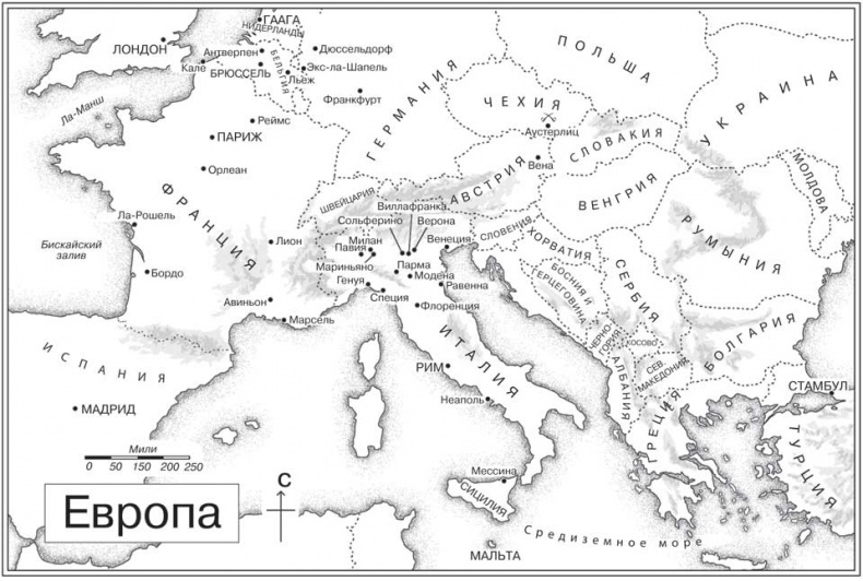 Иллюстрация к книге — Краткая история Франции [i_002.jpg]