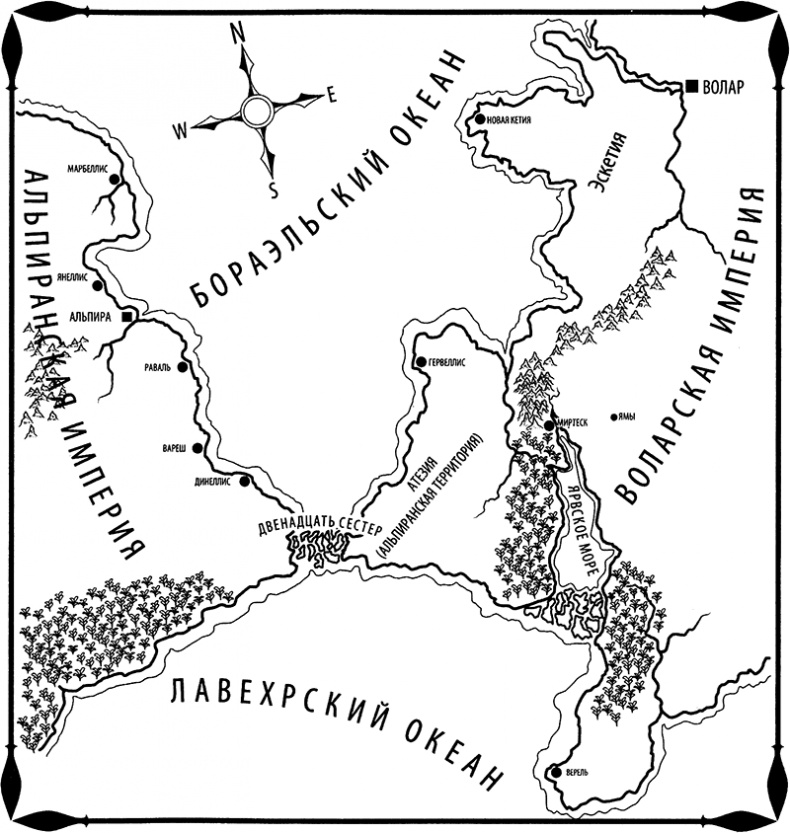 Иллюстрация к книге — Королева пламени [map_002.jpg]