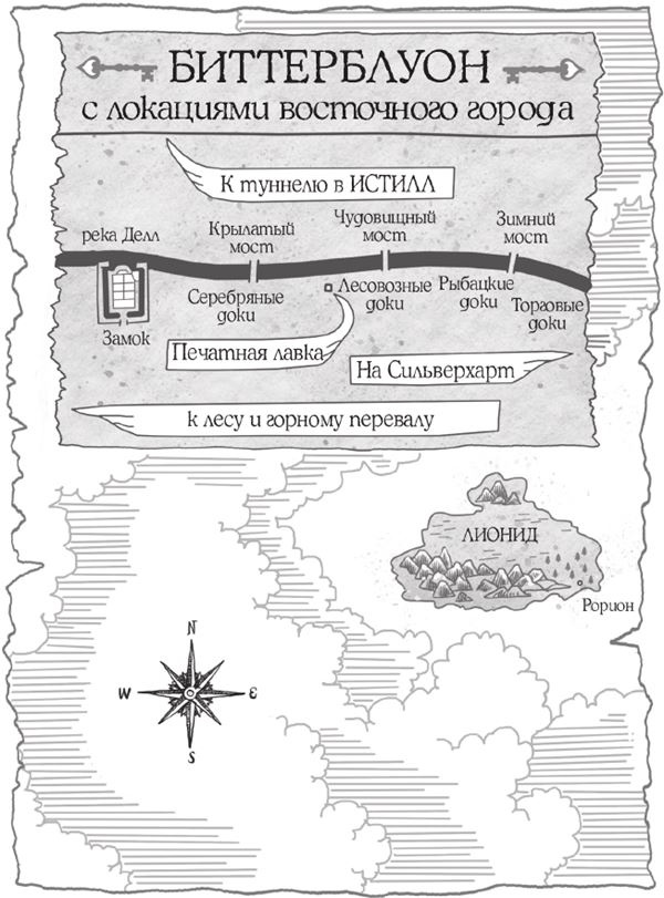 Иллюстрация к книге — Сердце королевы [i_001.jpg]