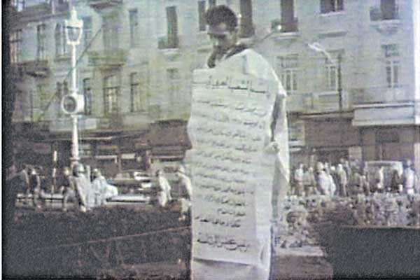 Иллюстрация к книге — Восстань и убей первым. Тайная история израильских точечных ликвидаций [i_011.jpg]