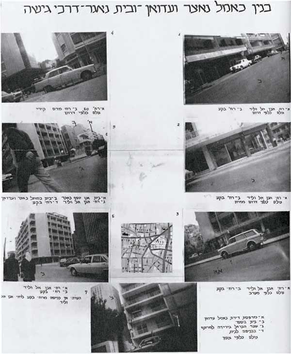 Иллюстрация к книге — Восстань и убей первым. Тайная история израильских точечных ликвидаций [i_019.jpg]