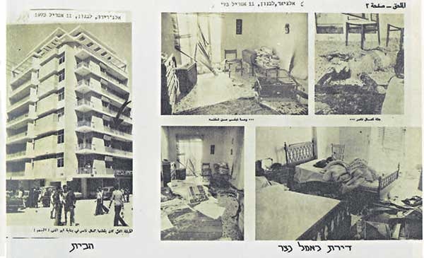 Иллюстрация к книге — Восстань и убей первым. Тайная история израильских точечных ликвидаций [i_020.jpg]