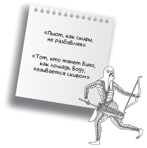 Иллюстрация к книге — Здоровье без фанатизма: 36 часов в сутках [i_039.jpg]