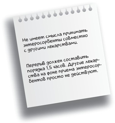 Иллюстрация к книге — Здоровье без фанатизма: 36 часов в сутках [i_041.jpg]
