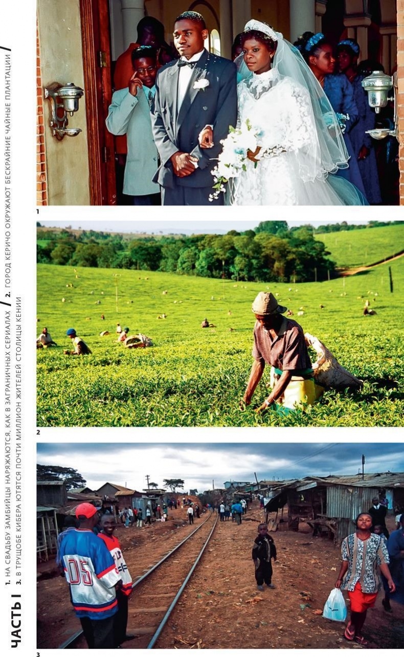 Иллюстрация к книге — Снег на экваторе [i_007.jpg]