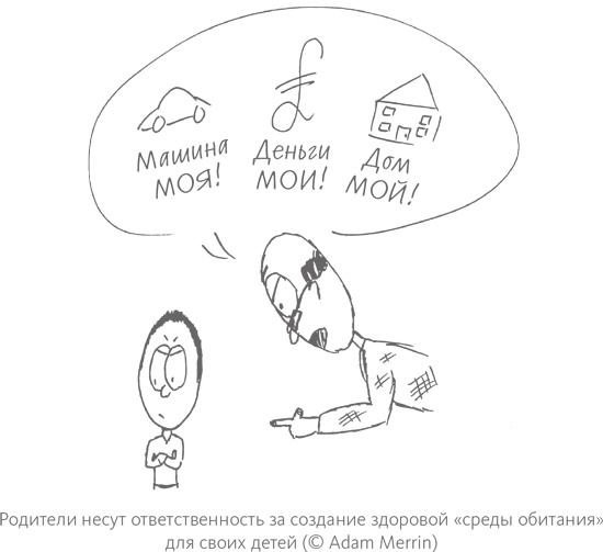 Иллюстрация к книге — Как приучить ребенка к здоровой еде: Кулинарное руководство для заботливых родителей [i_018.jpg]