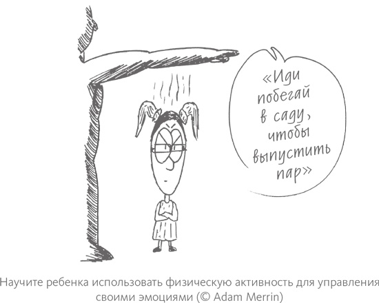 Иллюстрация к книге — Как приучить ребенка к здоровой еде: Кулинарное руководство для заботливых родителей [i_031.jpg]